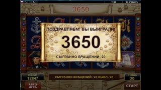 Занос в Admiral Nelson - 