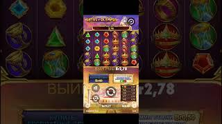 казино grand casino gates Olympus покупка бонуски.40р по 40копеек.