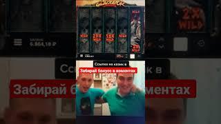 Заносы недели в казино онлайн. Прямой эфир казино, казино онлайн, стрим казино, online casino