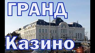 Гранд Казино - одна из достопримечательностей Трувиля #Shorts