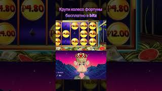 Играйте в Лучшие Онлайн Игровые Автоматы с Bitz Казино – Отличные Бонусы и Фриспины!