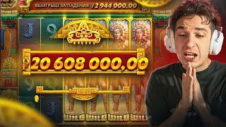 Я СОБРАЛ ТОП 10 ЗАНОСОВ ЭВЕЛОНА ЗА МЕСЯЦ / ЭВЕЛОН ИГРАЕТ В КАЗИНО