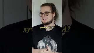3 лучших игры, которые должен пройти каждый пацан