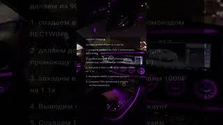 Новая идея для заработка 