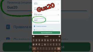 Промокод 1XBET 2026 Как получить бонус на 1XBet в 2026 году