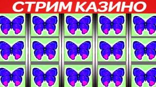 КАК ВЫИГРАТЬ В ИГРОВОМ АВТОМАТЕ ОБЕЗЬЯНКИ CRAZY MONKEY / ОНЛАЙН КАЗИНО ВУЛКАН ИГРОВЫЕ АВТОМАТЫ ЭДИК