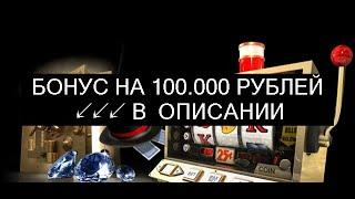 [Ищи Бонус В Описании ✦ ]  Бесплатные Игровые Автоматы Казино Елена ★ Эмуляторы Игровых Автоматов