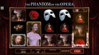 Игровой автомат THE PHANTOM OF THE OPERA играть бесплатно и без регистрации онлайн