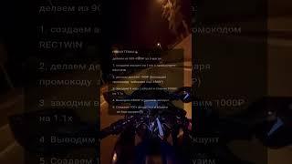 Новая темка