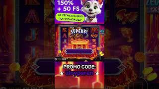 Шок! Выиграл 260,000 РУБЛЕЙ в Zeus vs Hades! Вы не поверите, как! #slot #bigwinn #bigwincasino