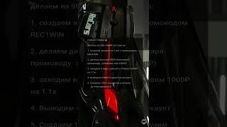 Новая идея для заработка 