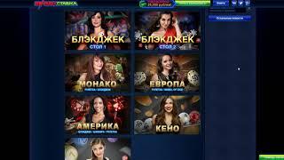 Обзор казино Вулкан Ставка:  бонусы, слоты и регистрация