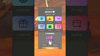 КРУТАЯ ИГРА shorts. ТЕЛЕГРАМ  @mychest_bot #shorts #short #заработок #деньги #приложение #игра #игры