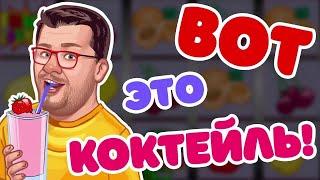 КАК ВЫИГРАТЬ В ИГРОВОМ АВТОМАТЕ КЛУБНИКА / ОНЛАЙН КАЗИНО ВУЛКАН ИГРОВЫЕ АВТОМАТЫ / ЭДИК ЗАНОСЫ ВЗЛОМ