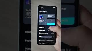УСКОРЕНИЕ ИГР НА ТВОЕМ СМАРТФОНЕ