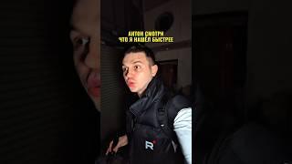 Заброшенное казино в Японии