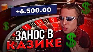 6KODAK9 ЗАНЕС В КАЗИНО , ПОСЛЕ СЛИВА ГТА 5 РП
