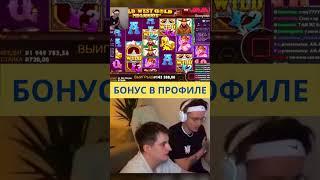 злой бустер 6онyS
