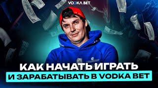 Vodka Casino 