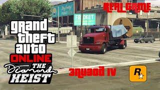 ОГРАБЛЕНИЕ КАЗИНО. ПОДГОТОВКА ЭПИЗОД 4. GTA 5 ONLINE.