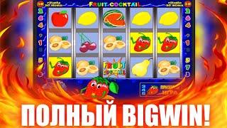 ТОП ЗАНОСЫ КАЗИНО ВУЛКАН В СЛОТЕ КЛУБНИЧКИ - РЕАЛЬНО ЛИ ОБЫГРАТЬ КАЗИНО? ПРОВЕРКА И ОТЗЫВЫ ВУЛКАН.