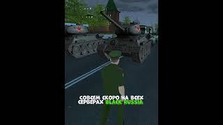 Вводи мой промокод #Vovka на сервере 