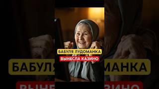 Топ лучших онлайн казино 2025 