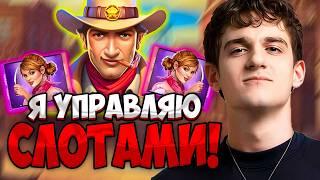 МНОГО ОКУПОВ НА СТРИМЕ| ЭВЕЛОН ИГРАЕТ В КАЗИНО