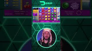 Топ занос в DRIP CASINO | актуальное зеркало