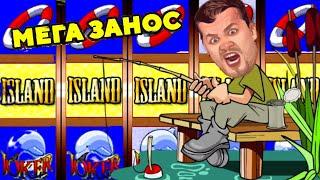 ЭДИК Казино Вулкан, как ИГРАТЬ И выиграть в СЛОТЫ ОСТРОВ / Игровые автоматы онлайн / ВИДЕО ОТЗЫВЫ