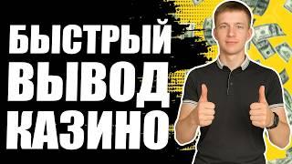 ✅ НАДЕЖНЫЕ КАЗИНО РОССИИ 2026 