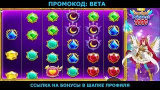 бонусы онлайн казино, бесплатный бонус для ставок, бонус казино betano,
