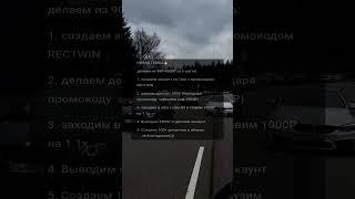 Заработок