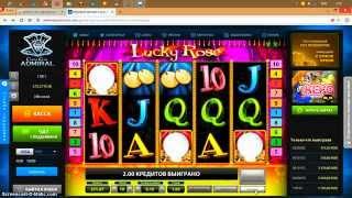 КАЗИНО АДМИРАЛ  вся ПРАВДА http://admiralcasinoclub.com/