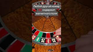 Магнитное поле 