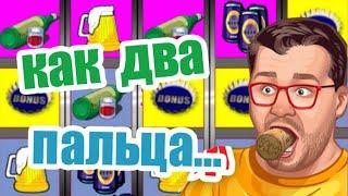 ОНЛАЙН КАЗИНО ВУЛКАН С ВЫВОДОМ ДЕНЕГ / ИГРОВЫЕ АВТОМАТЫ КАК ИГРАТЬ И ВЫИГРАТЬ / ОТЗЫВЫ ОБЗОР 2024