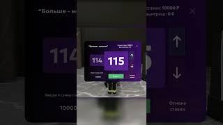 + 424 000 за 3 МИНУТЫ! ЛУЧШАЯ ТАКТИКА в КАЗИНО в Матрешке!