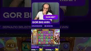 X191 мега выигрыш в слоте Gemhalla провайдера Bgaming на канале GorBigWin #казино