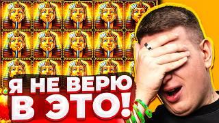 ЗАНОСЫ НЕДЕЛИ 