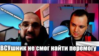 всушник не вывез.Чат рулетка с украиной