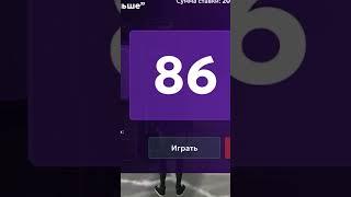 ЧИТ НА КАЗИНО МАТРЕШКА РП! #матрешкарп #crmp #crmpandroid