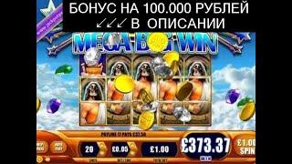 Игровые Аппараты 777 - Игровые Автоматы Вулкан Бесплатно 777 Представляют Аппарат Гараж (Garage)