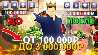 УРА! ОТ 100К ДО 3КК в КАЗИНО на БЛЕК РАША - ЛЕГКО! КАК ВСЕГДА ВЫИГРЫВАТЬ в КАЗИНО на BLACK RUSSIA