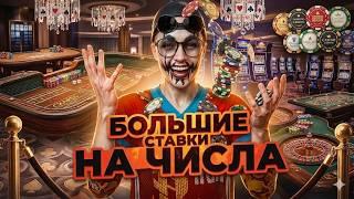 ВСЕ или НИЧЕГО! ПОШЕЛ НА РИСК в КАЗИНО на GTA 5 RP!