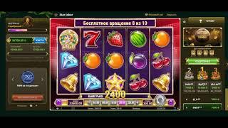 Как играть Elslots казино 2023 . Игровые автоматы Elslots. Получить бонус от Elslots 2023 ?