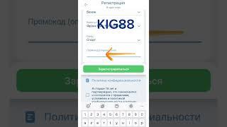 Промокод 1xbet 2025  Как получить бонус 1хбет по промокоду  Какой промокод 1xbet при регистрации