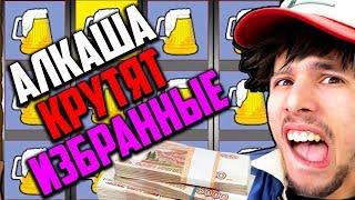 Заработок на Дому в Казино Вулкан 