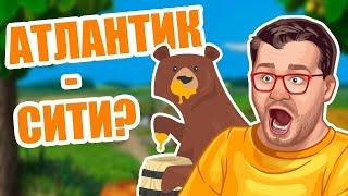 КАЗИНО ВУЛКАН ОТЗЫВЫ / ИГРОВЫЕ АВТОМАТЫ СВИТ ЛИЙФ ОНЛАЙН КАК ИГРАТЬ И ВЫИГРАТЬ / ОТЗЫВЫ ЭДИК СТРИМ