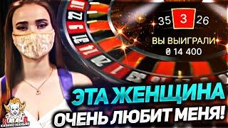 РИСК ВСЕГДА ВЫИГРЫВАЕТ В ОНЛАЙН КАЗИНО РУЛЕТКА !