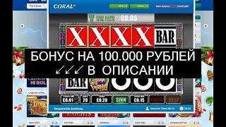 [Ищи Бонус В Описании ✦ ]  Русское Казино Игровые Автоматы ✿ Лучшее Русское Казино Игровые Автоматы